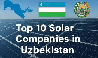 ウズベキスタン太陽光トップ10企業 [2025年最新版]
